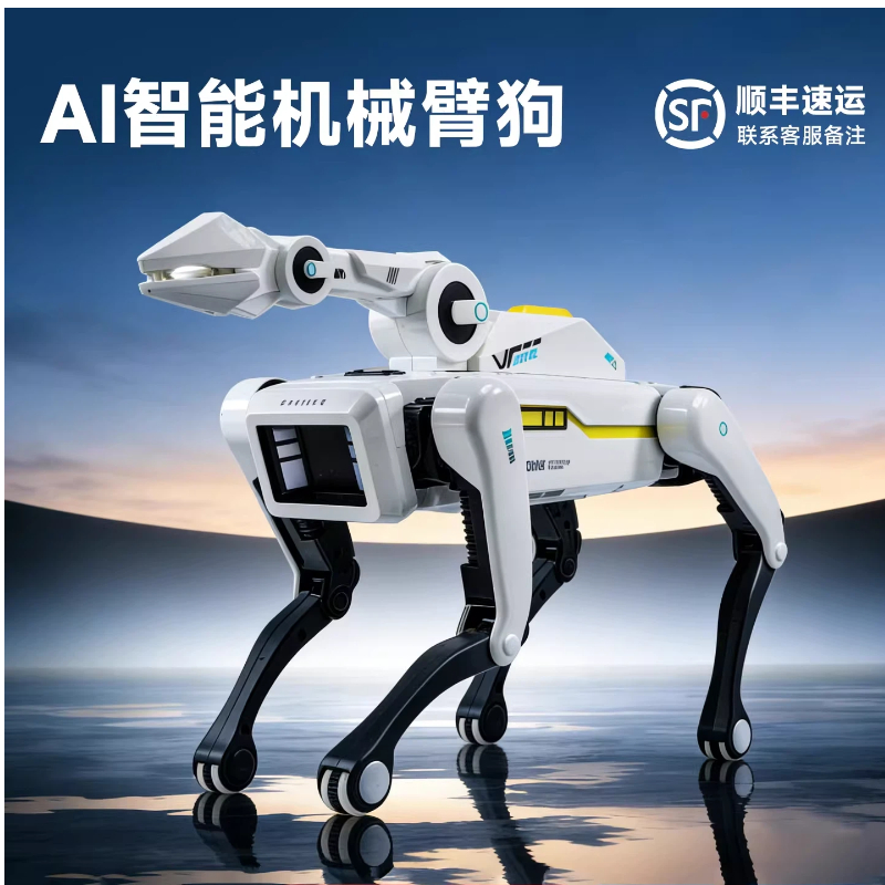 Home Security Robot Dog - MACHINE 2026 Robot Anjing AI Baru