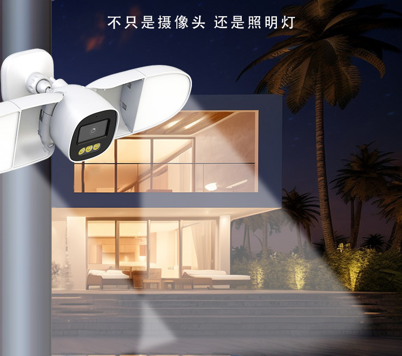 Kamera IP Gudang dengan Lampu  - Home Security Flood Lights ulasan dan harga