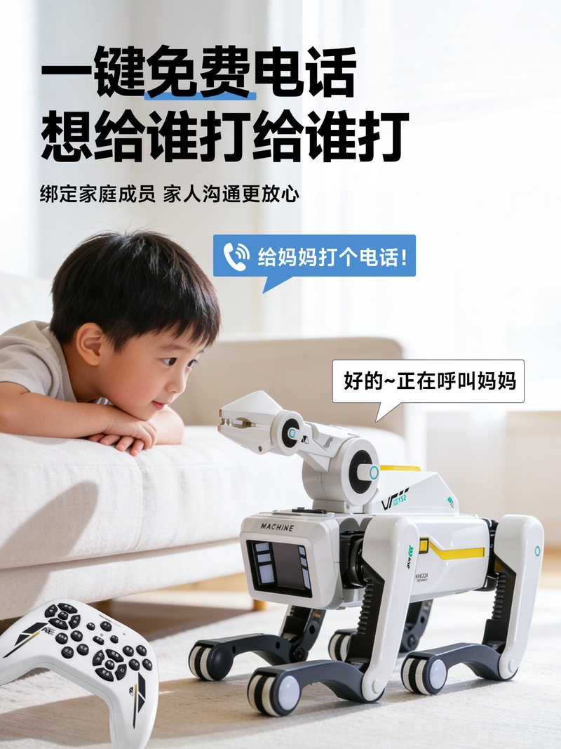 MACHINE 2026 Robot Anjing AI B - Home Security Robot Dog ulasan dan harga