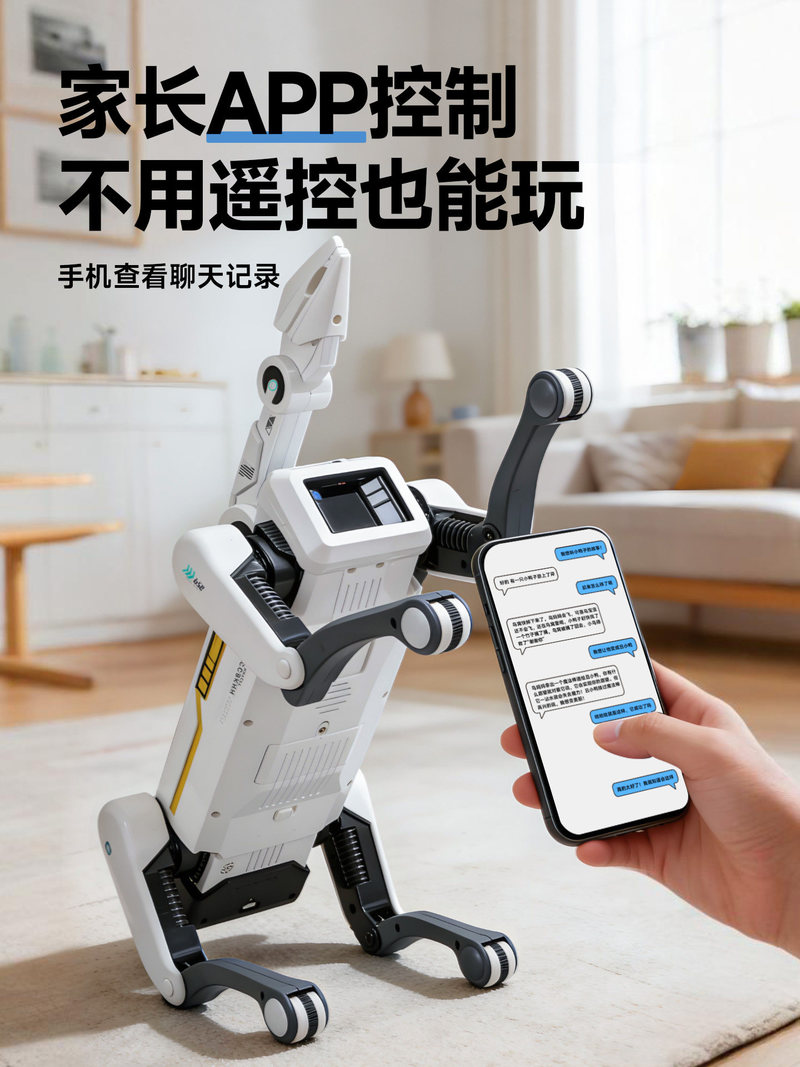MACHINE 2026 Robot Anjing AI B - Home Security Robot Dog ulasan dan harga